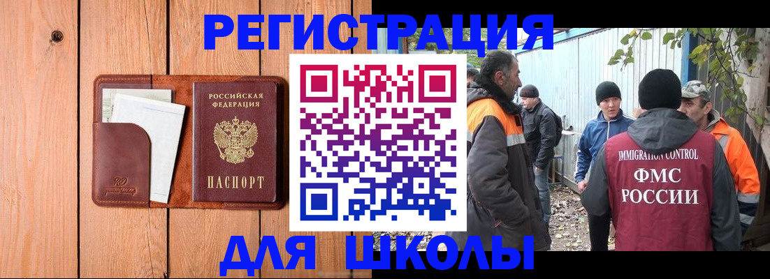 форма 3 в Михайловске