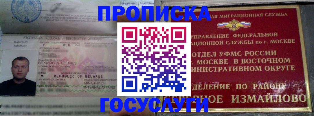 форма 3 в Михайловске